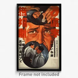 Chinese Movie Poster - Man Feeling Rejected, Spherical Large Hat (Art Print)