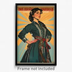 Russian Movie Poster - Woman Feeling Thankful, Fancy Midriff Sarashi (Art Print)