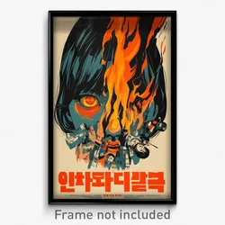 Korean Movie Poster - Huge Flame (Korea Psychedelic Trippy Art Retro Film Print)