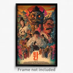 Korean Movie Poster - Stupendous Hovel (Korea Psychedelic Art Retro Film Print)