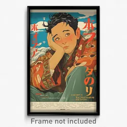 Chinese Movie Poster - Boy Feeling Unnerved, Brown Green Jacket (Art Print)