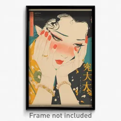 Japanese Movie Poster - Woman Feeling Tenderness, Noisy Puffy Sleeves (Print)