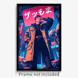 Movie Art Poster - Boy Feeling Shameless Wearing Wavy Coat (Retro Film Print)