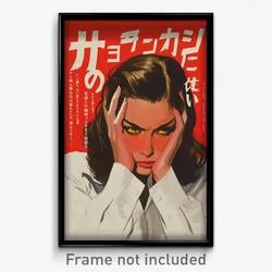 Japanese Movie Poster - Woman Feeling Unnerved, White White Jacket (Art Print)
