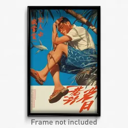 Chinese Movie Poster - Man Feeling Hopeless, Delightful Blue Shorts (Art Print)