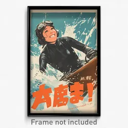 Chinese Movie Poster - Girl Feeling Grinning, Old Fashioned Wetsuit (Art Print)