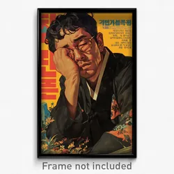 Korean Movie Poster - Man Feeling Pessimism, Quirky Black Sash (Korea Art Print)