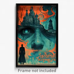 Russian Movie Poster - Vivacious Crypt (Russia Psychedelic Art Retro Film Print)