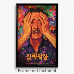 Korean Movie Poster - Man Feeling Troubled, Flippant Biker Clothes (Art Print)
