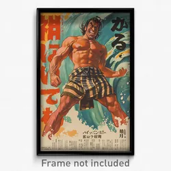 Japanese Movie Poster - Man Feeling Shameless, Noisy Sarong (Japan Art Print)