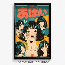 Japanese Movie Poster - Girl Feeling Pleased, Luxurious T Shirt (Art Print)
