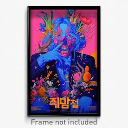 Korean Movie Poster - Whimsical Madrid (Korea Psychedelic Art Retro Film Print)