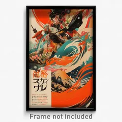Japanese Movie Poster - Tan Plaza (Japan Psychedelic Art Retro Film Print)