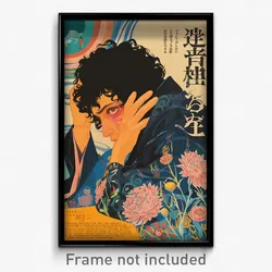 Japanese Movie Poster - Boy Feeling Helpless, Majestic Pink Sleeves (Art Print)