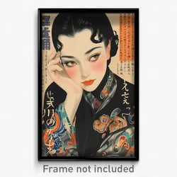 Japanese Movie Poster - Girl Feeling Dispirited, Fancy Chinese Clothes (Print)