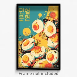 Korean Movie Poster - Narrow Eggs (Korea Psychedelic Art Retro Film Print)