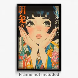 Japanese Movie Poster - Girl Feeling Disbelief, Animated Platform Boots (Print)
