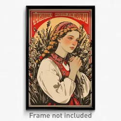 Russian Movie Poster - Girl Feeling Bitter, Zany Mismatched (Russia Art Print)