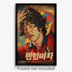Korean Movie Poster - Man Feeling Grief, Advanced Soccer Uniform (Art Print)
