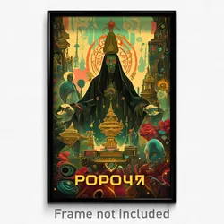 Russian Movie Poster - Bustling Cloister (Russia Retro Film Art Print)