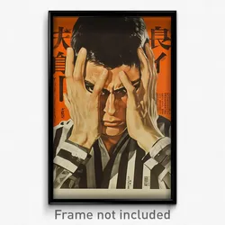 Japanese Movie Poster - Boy Feeling Careless, Rectangular Striped Jacket (Print)