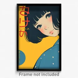 Japanese Movie Poster - Girl Feeling Contentment, Unique Blue (Japan Art Print)
