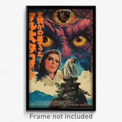 Japanese Movie Poster - Old Fashioned Earth (Japan Retro Film Art Print)