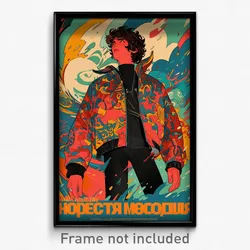 Russian Movie Poster - Boy Feeling Self Conscious, Noteworthy Jacket Pull