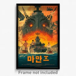 Korean Movie Poster - Rundown Ocean (Korea Psychedelic Art Retro Film Print)