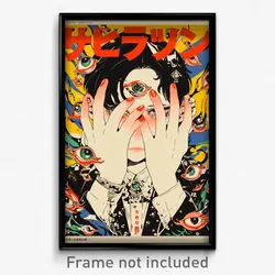 Japanese Movie Poster - Boy Feeling Bliss, Stylish Forehead Jewel (Art Print)