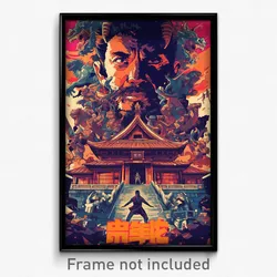 Chinese Movie Poster - Accomplished Dungeon (China Retro Film Art Print)