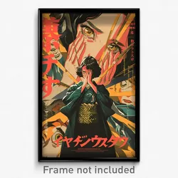 Japanese Movie Poster - Girl Feeling Anger, Adorable Shiny Clothes (Art Print)