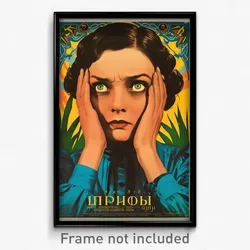 Russian Movie Poster - Woman Feeling Curiosity, Quaint Side Tie Leotard (Print)
