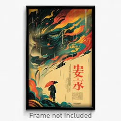 Chinese Movie Poster - Simple Tile (China Psychedelic Art Retro Film Print)