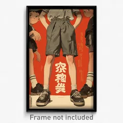 Chinese Movie Poster - Boy Feeling Offended, Bronze Grey Shorts (Art Print)