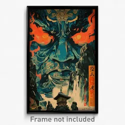 Chinese Movie Poster - Vast Rock (China Psychedelic Trippy Art Retro Film Print)