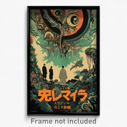 Japanese Movie Poster - Old Fashioned Stocks (Japan Retro Film Art Print)