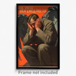Russian Movie Poster - Man Feeling Sympathy, Fluffy Multiple Wings (Art Print)