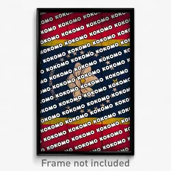 Kokomo Mississippi Poster (MS City Souvenir 11x17 Town Print)