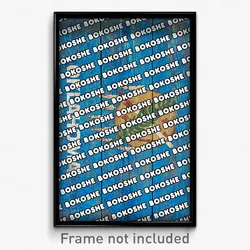 Bokoshe Oklahoma Poster (OK City Souvenir 11x17 Town Print)