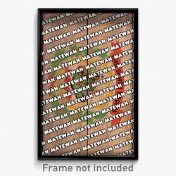Matewan West Virginia Poster (WV City Souvenir 11x17 Town Print)