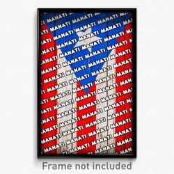 Manati Puerto Rico Poster (PR City Souvenir 11x17 Town Print)