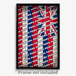 Poipu Hawaii Poster (HI City Souvenir 11x17 Town Print)