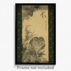Aigai Takaku - Tiger and Bamboo