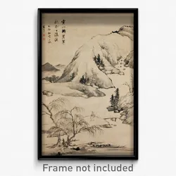 Cha Shibiao - Mountain ridge between broad streams