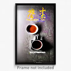 Pixel Art Poster - Grandiose Thai Tea (8 Bit Psychedelic Video Game Print)