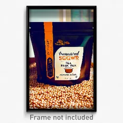 Pixel Art Poster - Treasured Brown Sugar Milk Tea (8 Bit Video Game Print)